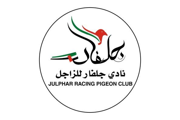 نادي جلفار