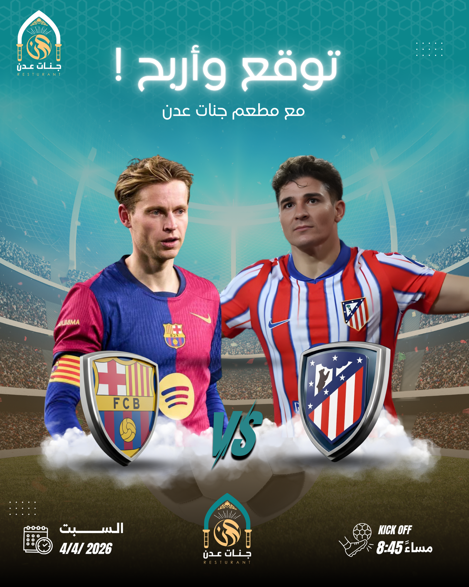 برشا